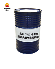 昆仑40/15W-40/20W-50固定式燃气发动机油7810（中灰型）