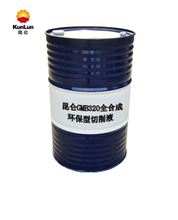 昆仑GMB320全合成环保型切削液