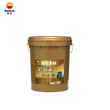 昆仑天威CJ-4 5W40/10W40/15W40/20W50柴油机油16KG