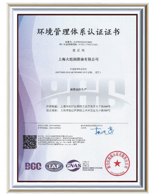 企业微信截图_17470125749143