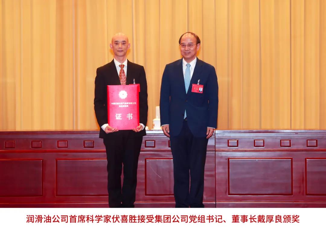 泰州昆仑润滑油