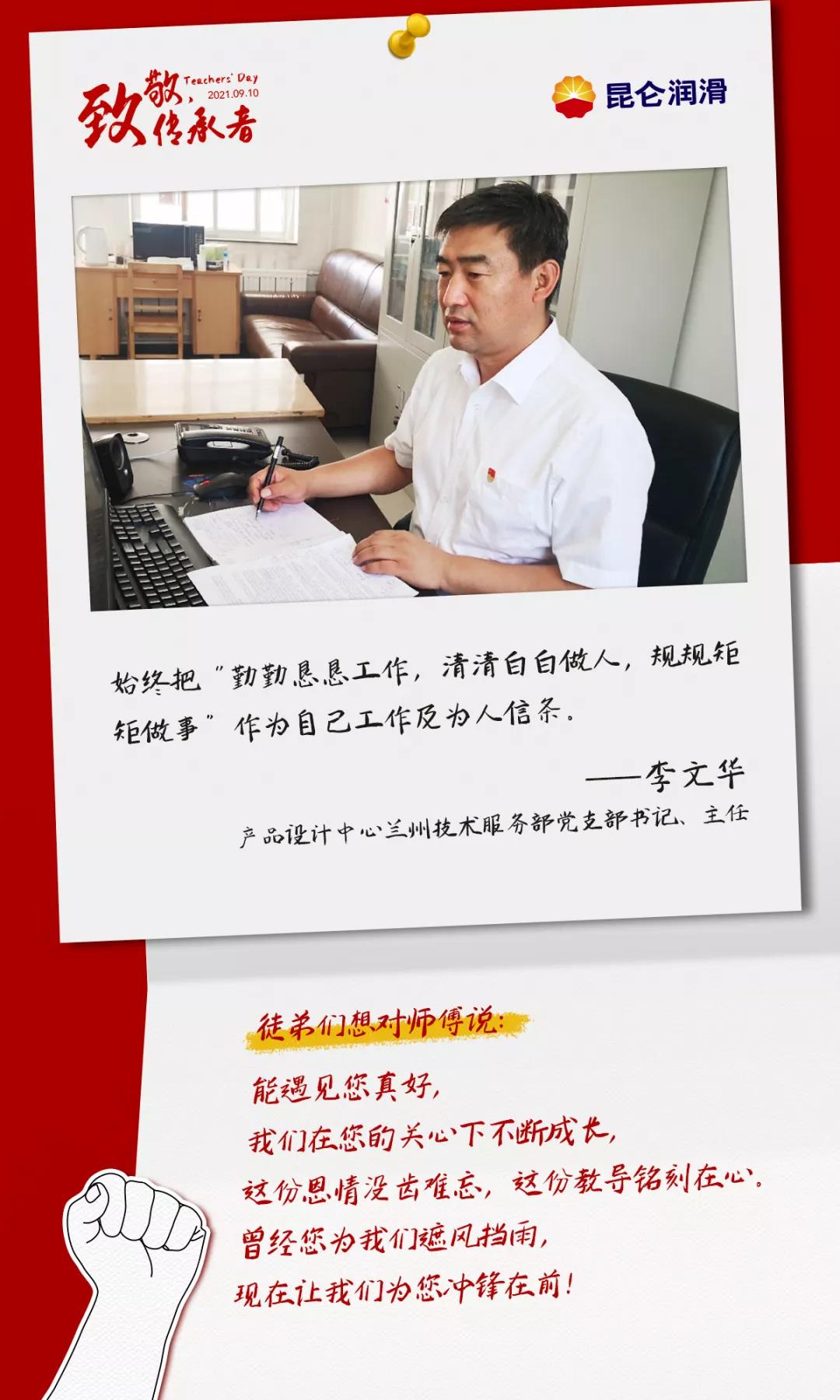 泰州昆仑润滑油