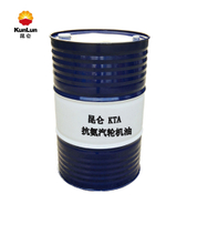 昆仑KTA32/46/68抗氨汽轮机油