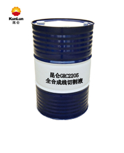 昆仑GRC2205全合成线切割液