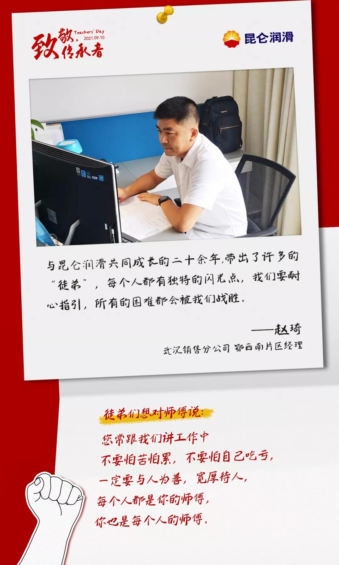 泰州昆仑润滑油