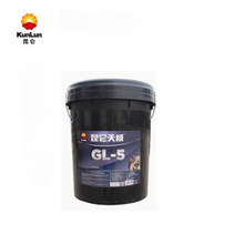 昆仑天威GL-5 75W90/80W90/85W90/85W140重负荷车辆齿轮油16KG