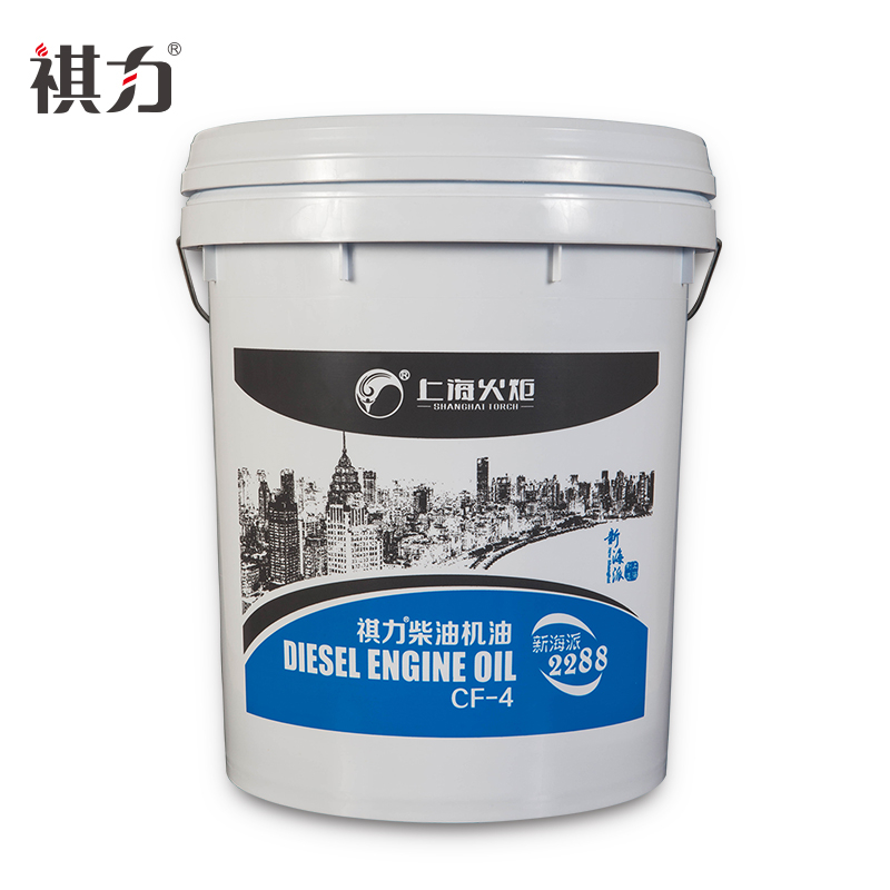 上海火炬 新海派 2288 CF-4 10W3015W4020W50柴油机油