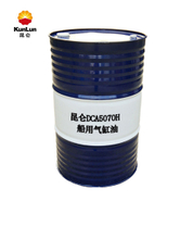 昆仑DCA 5070H船用气缸油