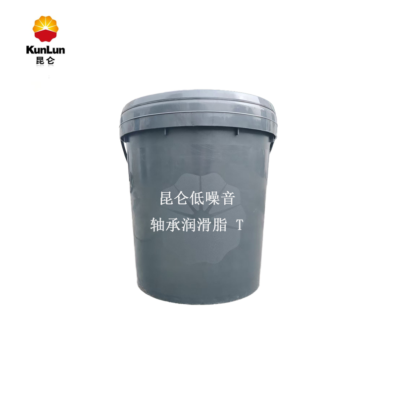 昆仑低噪音轴承润滑脂 T