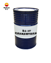 昆仑KTP32/46/68优质抗氧防锈汽轮机油