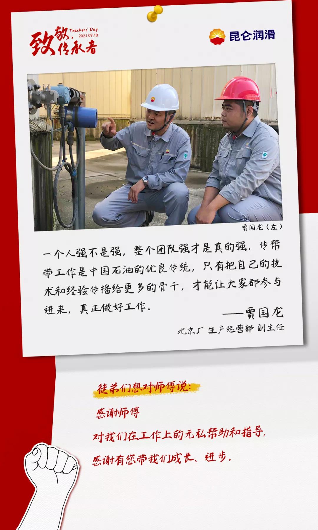 泰州昆仑润滑油