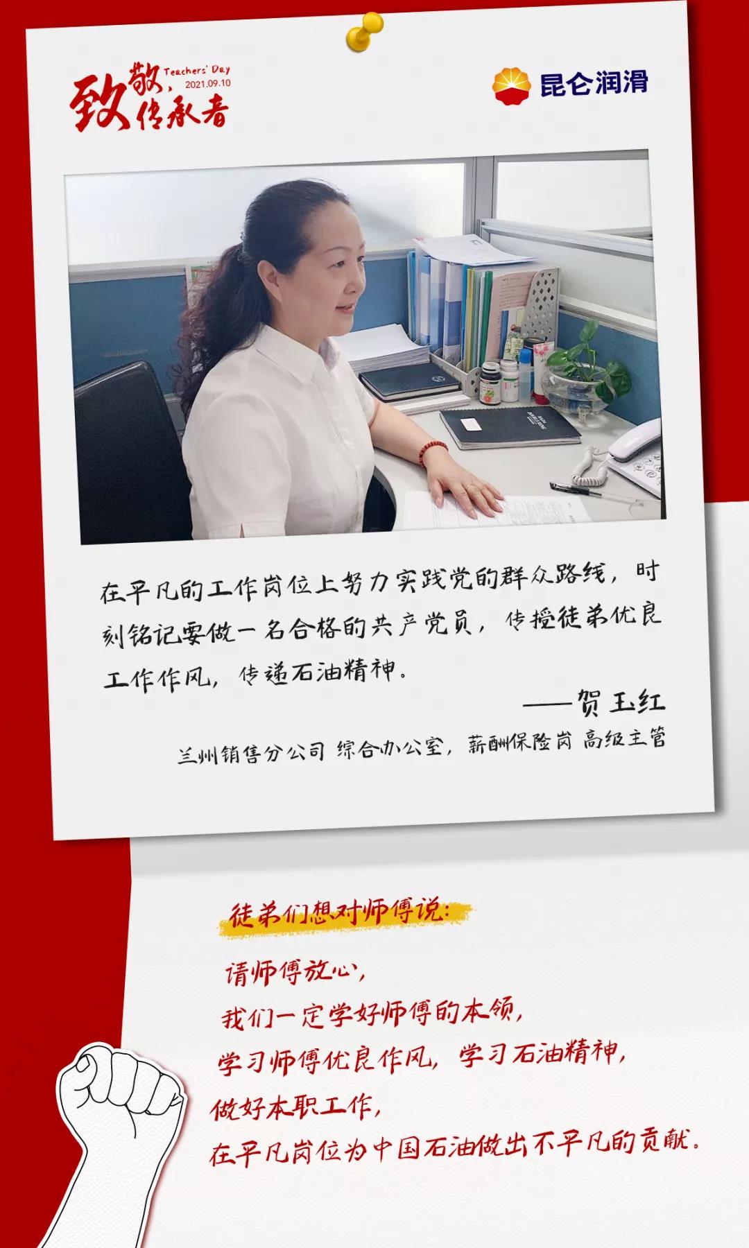 泰州昆仑润滑油