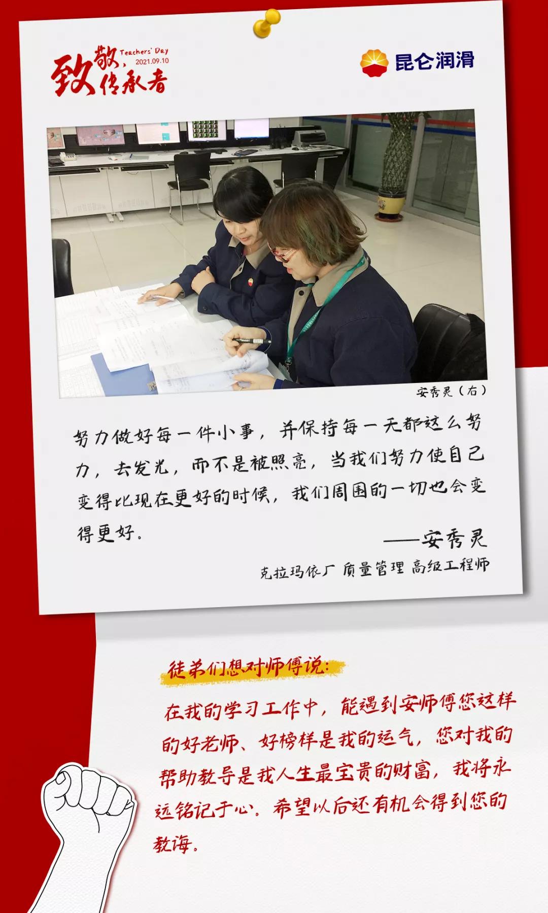 泰州昆仑润滑油