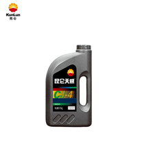 昆仑天威CJ-4 5W40/10W40/15W40/20W50柴油机油3.5KG