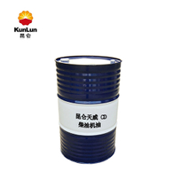 昆仑天威CD 40/50/10W30/15W40/20W50柴油机油170KG