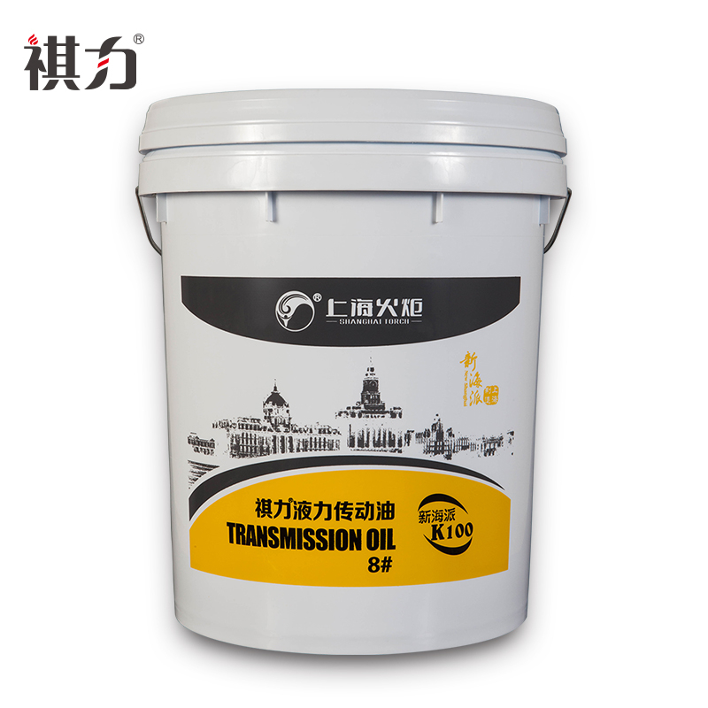 上海火炬 新海派 K100 8#液力传动油