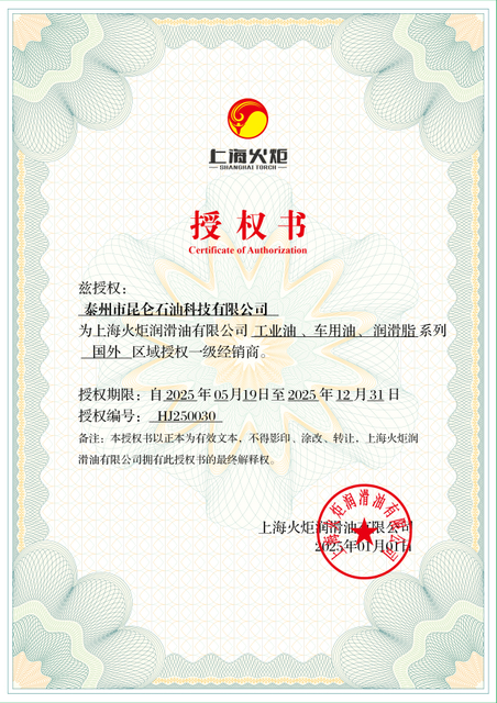 6d786f6f3d44e1dfc4d9e4d05fe86f4(1)