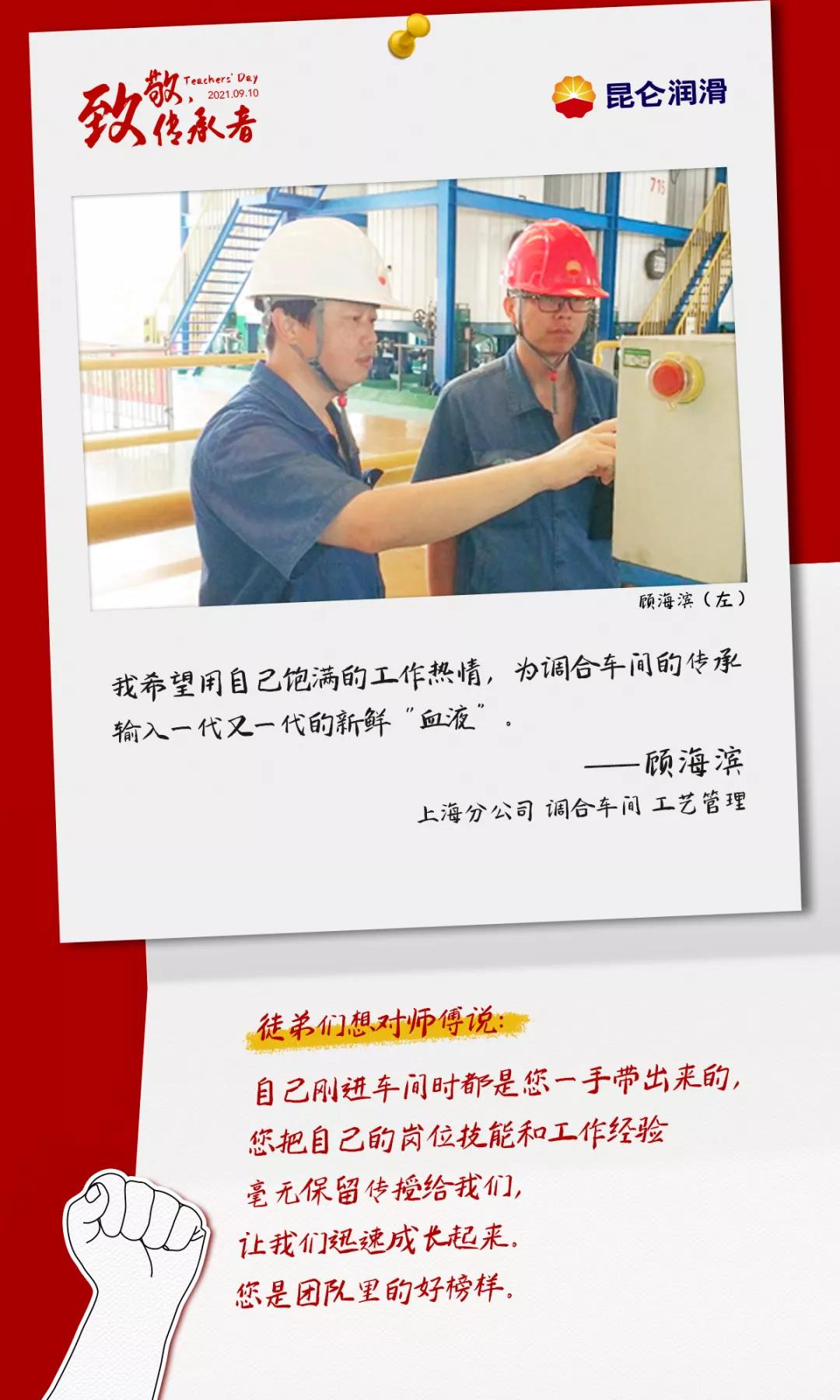 泰州昆仑润滑油