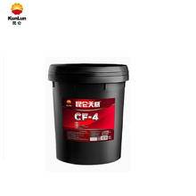 昆仑天威CF-4 5W30/10W30/15W40/20W50柴油机油16KG