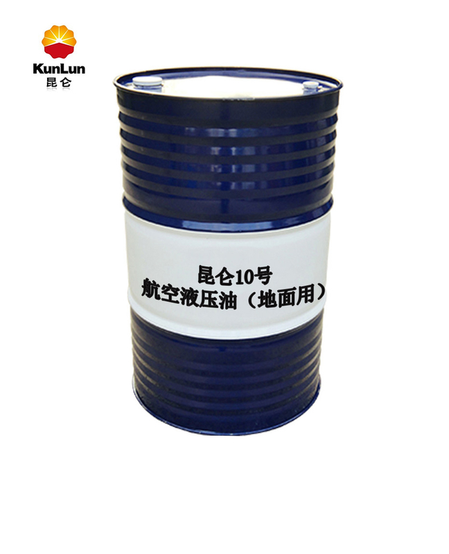 昆仑10号航空液压油（地面用）