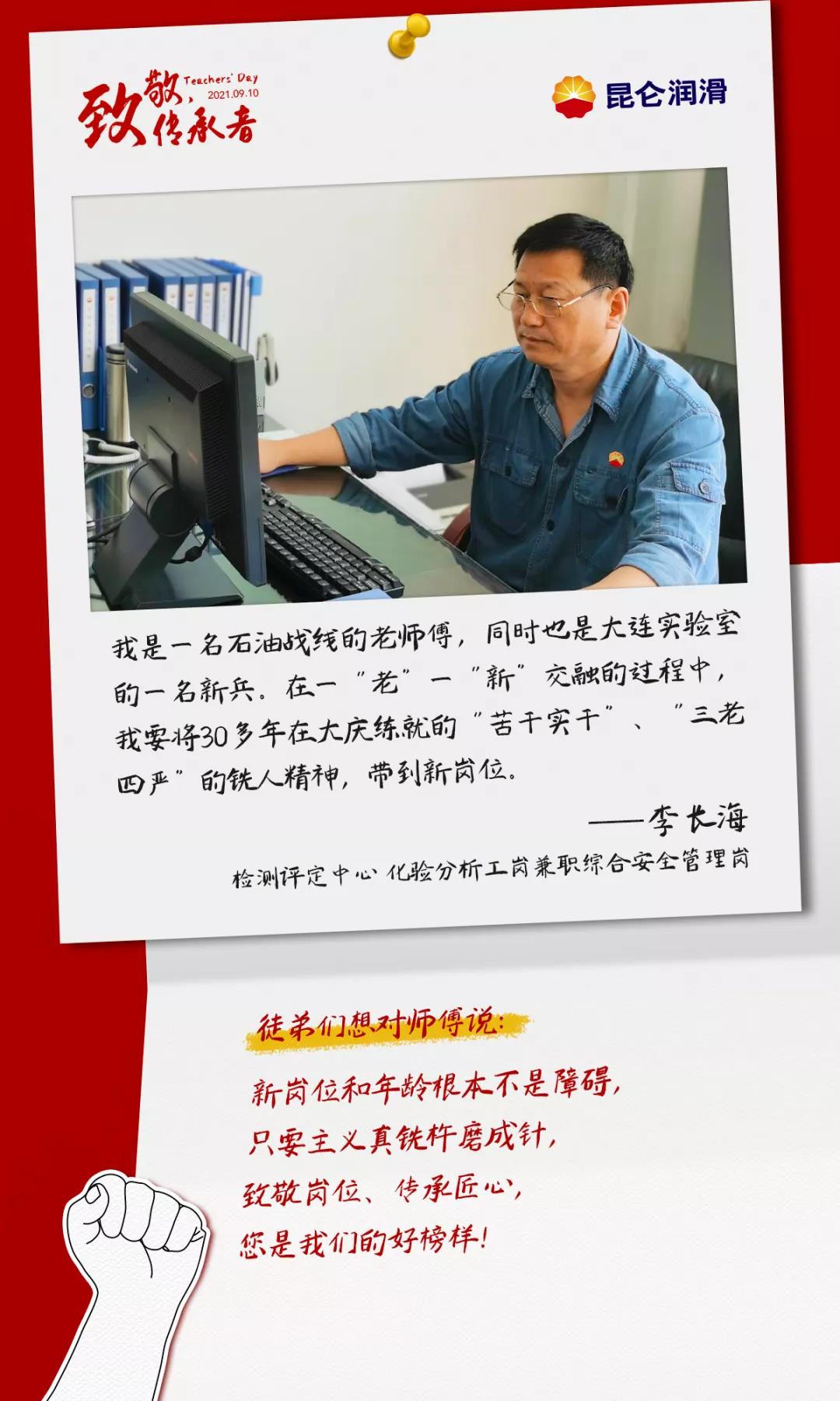 泰州昆仑润滑油