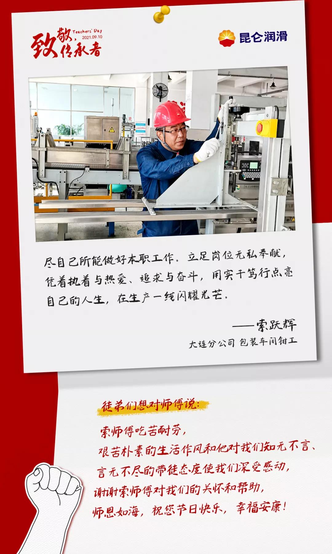 泰州昆仑润滑油