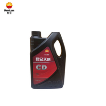 昆仑天威CD 40/50/10W30/15W40/20W50柴油机油3.5KG