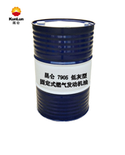 昆仑40固定式燃气发动机油7905(低灰型)
