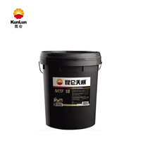 昆仑MTF-18 80W90/85W90长寿命手动变速箱16KG