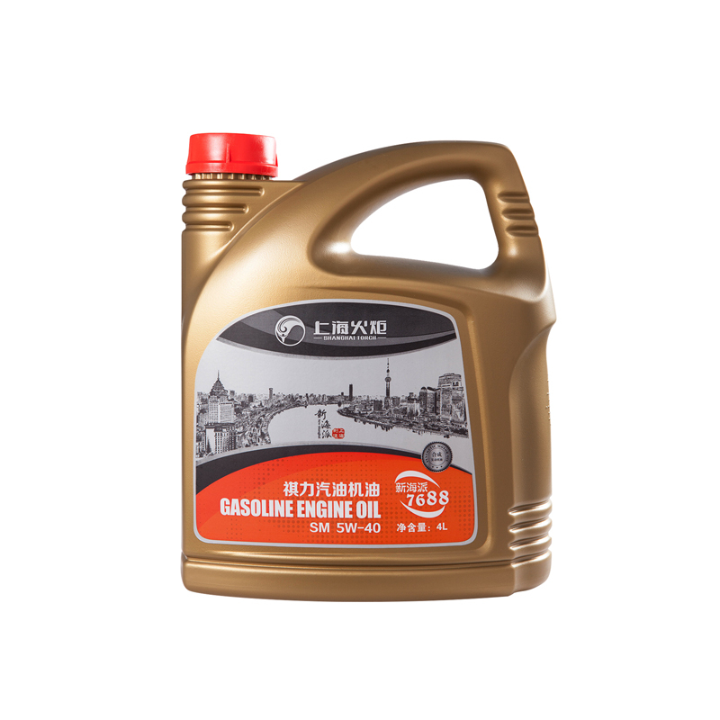 上海火炬SM 5W40/5W30全合成汽油机油
