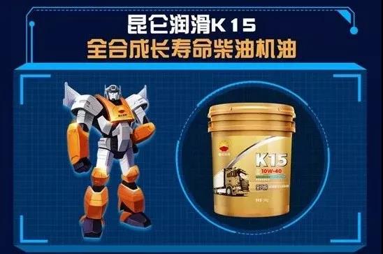 泰州昆仑润滑油