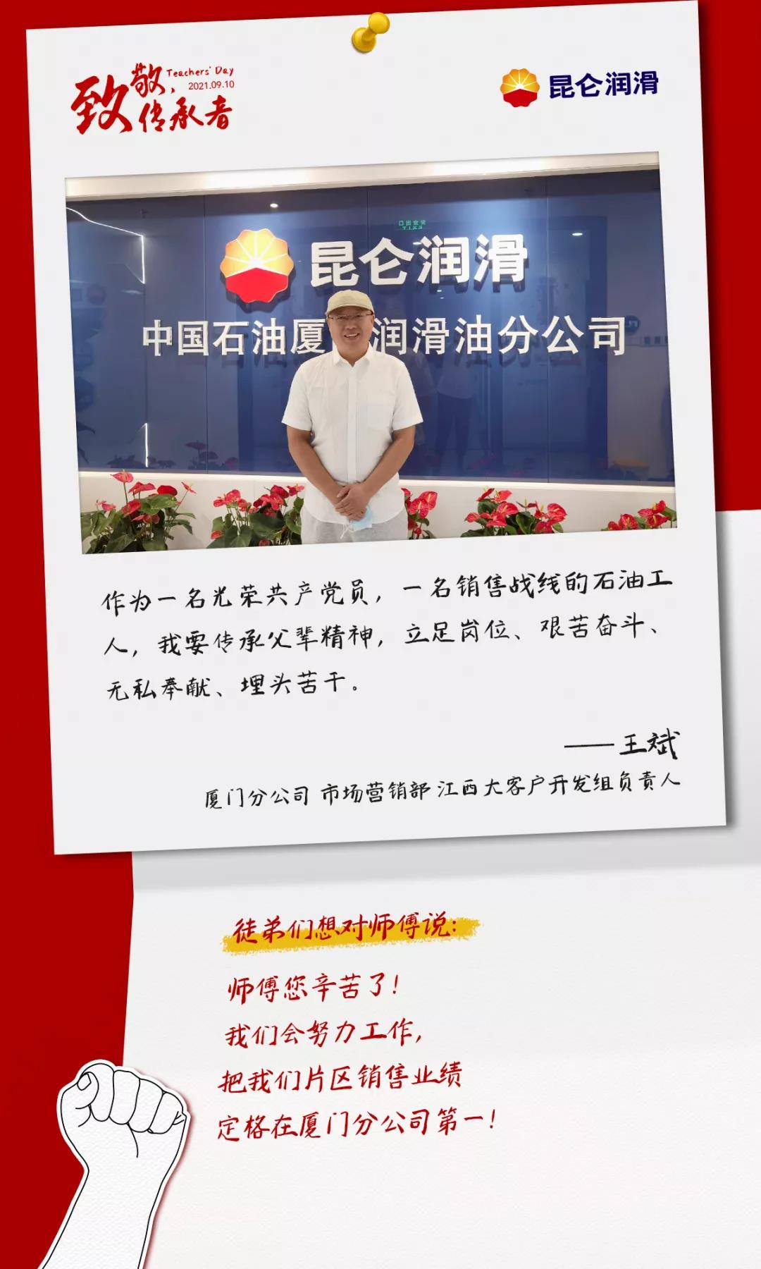 泰州昆仑润滑油