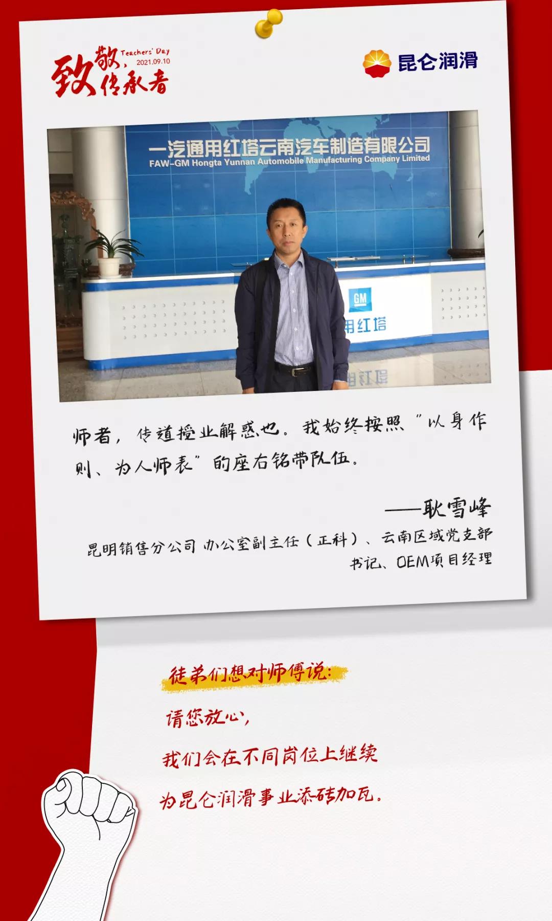 泰州昆仑润滑油