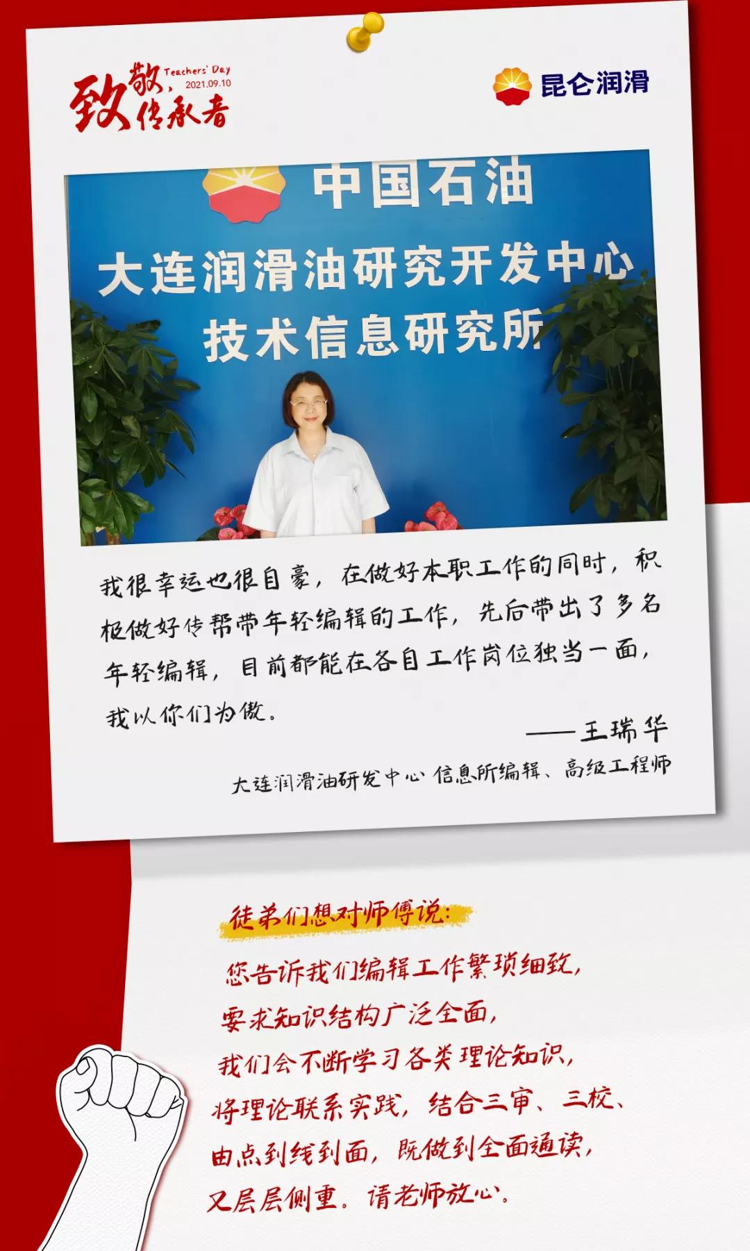 泰州昆仑润滑油