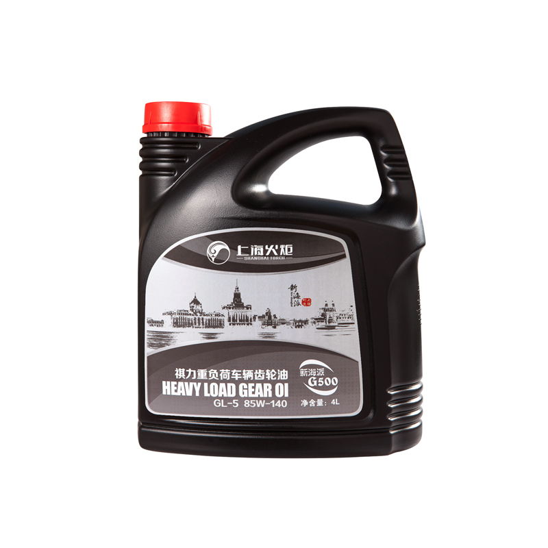 上海火炬 新海派 G500 GL-5 85W140重负荷车辆齿轮油